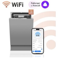 Встраиваемая посудомоечная машина Weissgauff BDW 4140 D Wi-Fi (q)