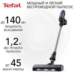 Вертикальный пылесос Tefal X-PERT 7.60 TY6A35WO (q)