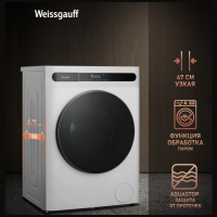 Стиральная машина с сушкой Weissgauff WMD 45148 Color Touch Inverter Steam (q)