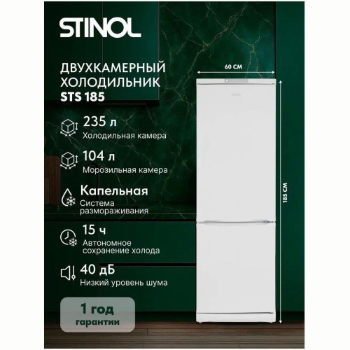 Пила циркулярная Интерскол ДП-185/1400М 785.1.0.70 (h)