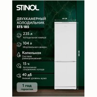 Пила циркулярная Интерскол ДП-185/1400М 785.1.0.70 (h)