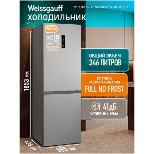 Холодильник двухкамерный Weissgauff WRK 185 Total NoFrost Inverter Inox (h)