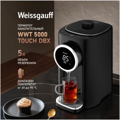 Термопот Weissgauff WWT 5000 Touch DBx (q)