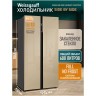 Холодильник (Side-by-Side) Weissgauff WSBS 600 BeG NoFrost Inverter (q)