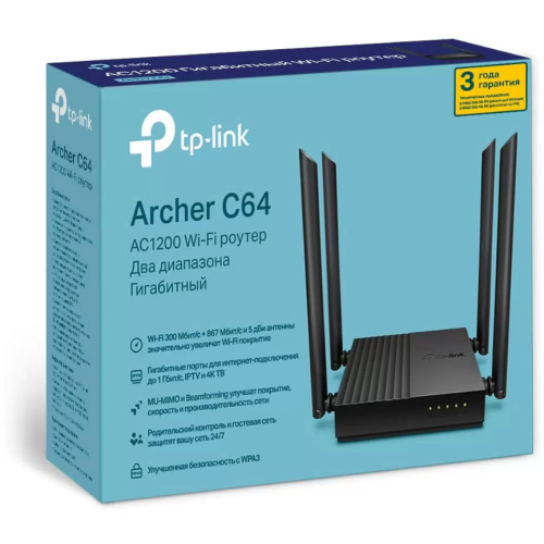 Wi-Fi роутер TP-LINK Archer C64, AC1200 (q)
