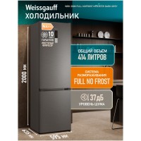Холодильник двухкамерный Weissgauff WRK 2000 Full NoFrost Inverter Dark Grey (h)