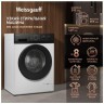 Cтиральная машина Weissgauff WM 48128 Inverter Steam (q)