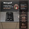 Встраиваемая газовая панель Weissgauff HGG 320 BGRV (q)