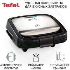 Электровафельница Tefal Waffle Time WD170D38 (h)x