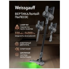 Вертикальный пылесос Weissgauff V21 BLDC 280 Turbo Grey (q)