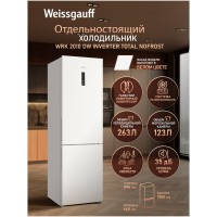 Холодильник двухкамерный Weissgauff WRK 2010 DW Inverter Total NoFrost (h)