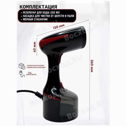 Ручной отпариватель PROLISS pro-5124 (q)