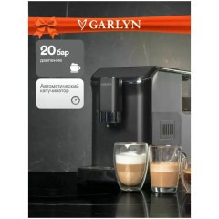 Кофемашина Garlyn L2000 (q)