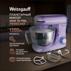 Миксер планетарный Weissgauff WSM 131 PML Prime Chef (q)