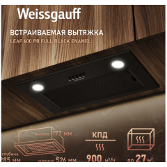 Встраиваемая вытяжка Weissgauff Leaf 600 PB Full Black Enamel (h)