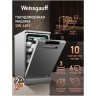 Отдельностоящая посудомоечная машина Weissgauff DW 4015 (q)