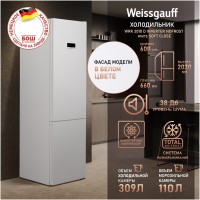 Холодильник с инвертором Weissgauff WRK 2010 D Inverter NoFrost White Soft Close (q)