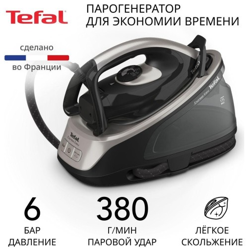 Парогенератор Tefal Express Easy SV6140E0 (h)н