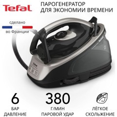 Парогенератор Tefal Express Easy SV6140E0 (h)н