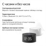 Умная колонка Яндекс Станция Мини с часами с Алисой, серебро