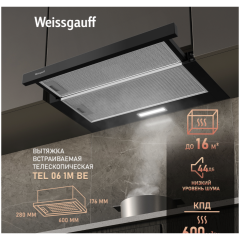 Встраиваемая вытяжка Weissgauff Tel 06 1M BE (h)