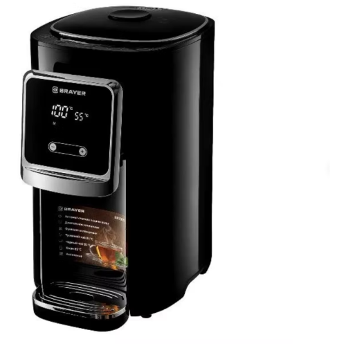 Термопот Brayer BR1095 (q)