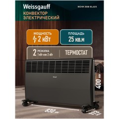 Конвектор электрический Weissgauff WCHM 2000 Black (q)