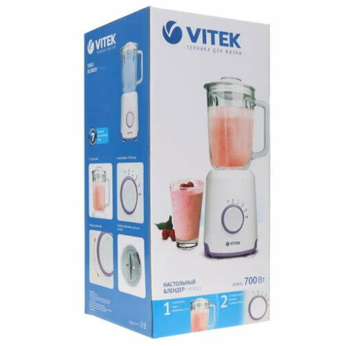 Блендер стационарный Vitek VT-8512 (q)