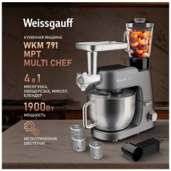Кухонная машина Weissgauff WKM 791 MPT Multi Chef (q)