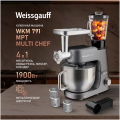 Кухонная машина Weissgauff WKM 791 MPT Multi Chef (q)