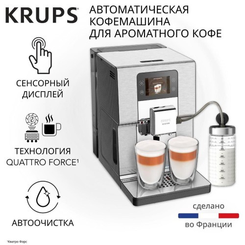 Кофемашина Krups Intuition Experience+ EA877D10 (h)x
