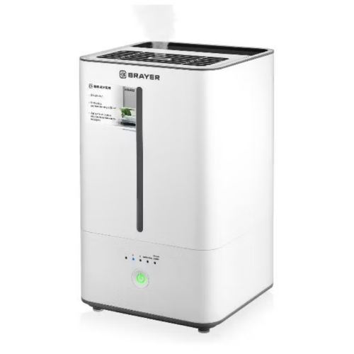 Увлажнитель воздуха  Brayer BR4910 (q)