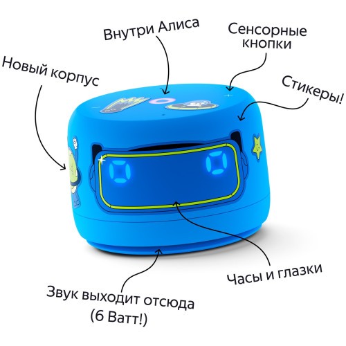 Умная колонка Яндекс Станция Лайт 2 с Алисой, синий