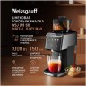 Cоковыжималка шнековая Weissgauff WSJ 215 SD Digital Juicy Max (q)