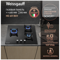 Встраиваемая газовая панель Weissgauff HG 631 BGV (q)