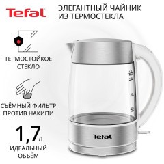 Электрочайник Tefal Glass Kettle KI772138 (h)
