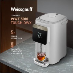 Термопот Weissgauff WWT 5010 Touch DWx (q)