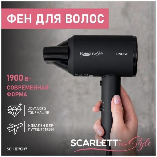 Фен Scarlett SC-HD70I37 (q)